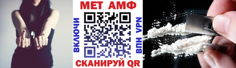 Amphetamine Premium  Купить где  Гагарин 