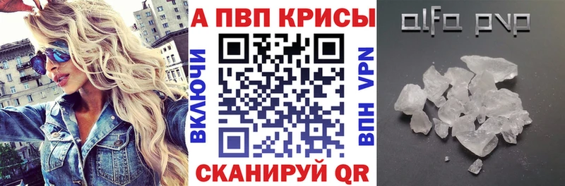Alpha PVP мука Гагарин