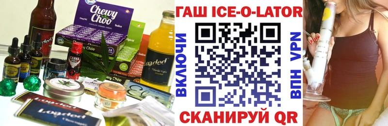 Печенье с ТГК конопля  Купить закладки  Гагарин 