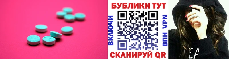 Купить закладки  Гагарин  ЭКСТАЗИ таблы 