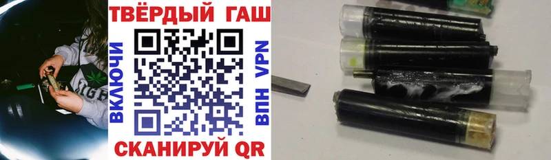 ГАШ VHQ  Купить закладки  Гагарин 