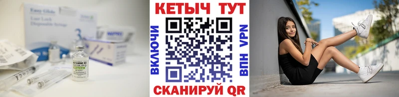 КЕТАМИН ketamine  Купить закладки  Гагарин 