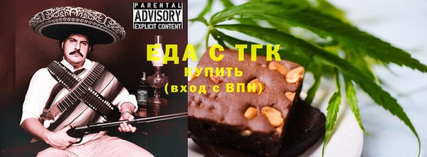 спайс Волосово