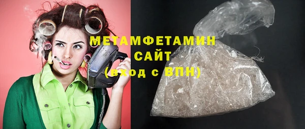 apvp Волоколамск