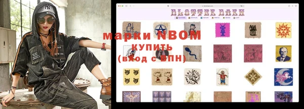 apvp Волоколамск