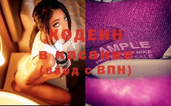 спайс Волосово
