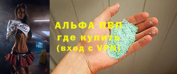 apvp Волоколамск