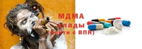 спайс Волосово