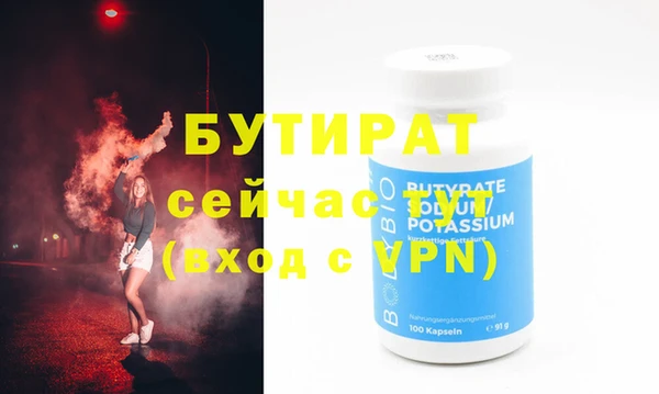 дмт Володарск