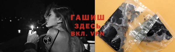 спайс Волосово
