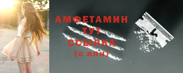 apvp Волоколамск