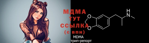 спайс Волосово