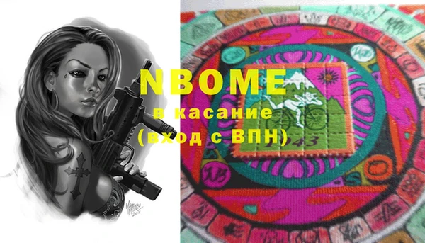 спайс Волосово
