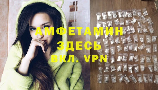 спайс Волосово