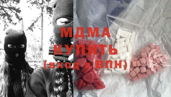 apvp Волоколамск