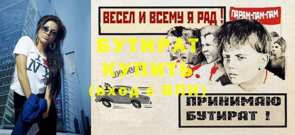 apvp Волоколамск