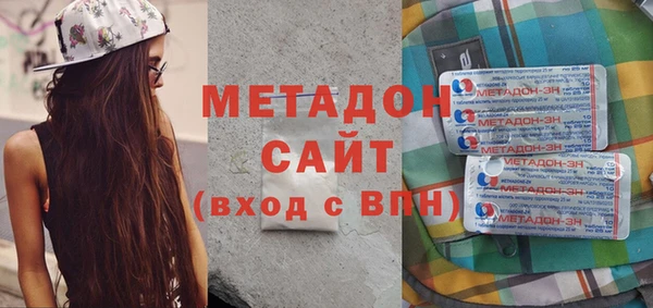 дмт Володарск
