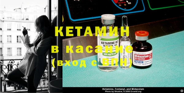 спайс Волосово