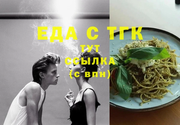 спайс Волосово