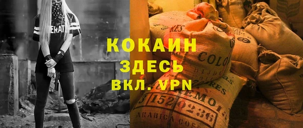 спайс Волосово