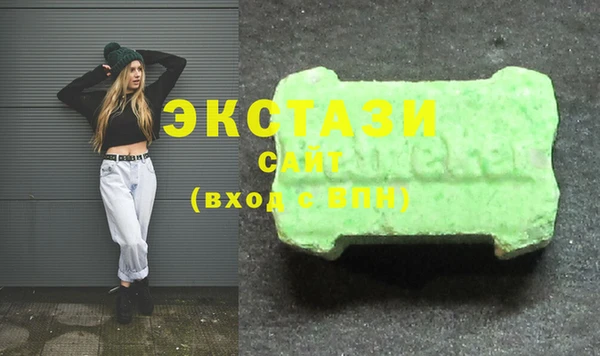 спайс Волосово