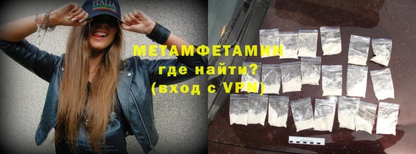 спайс Волосово