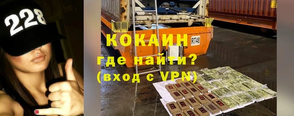 apvp Волоколамск