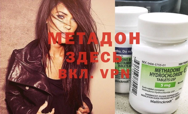 apvp Волоколамск