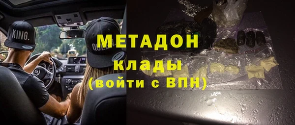 дмт Володарск