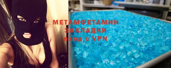 apvp Волоколамск