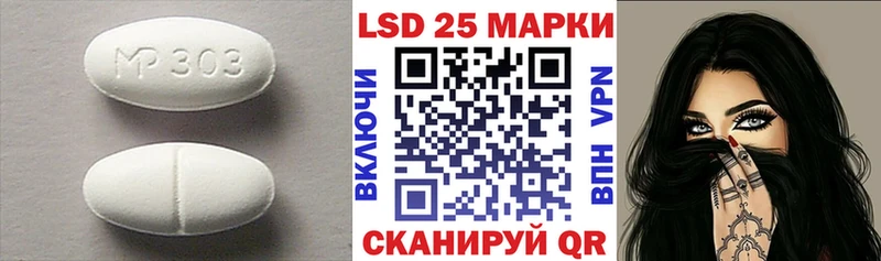 LSD-25 экстази кислота Гагарин