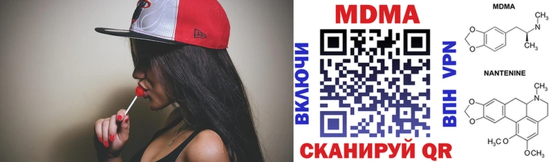 MDMA VHQ Купить где Гагарин