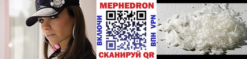 Меф мяу мяу  Купить закладки  Гагарин 