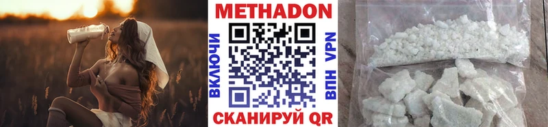 Купить где  Гагарин  МЕТАДОН белоснежный 