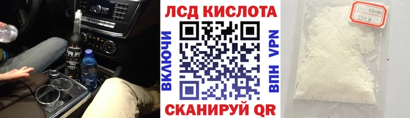 Купить закладки  Гагарин  Марки N-bome 1500мкг 